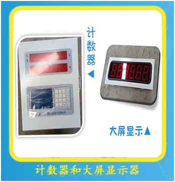 JSQ計數(shù)器