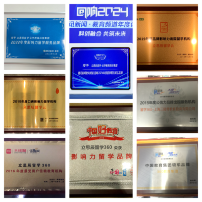 必看！加拿大留學中介實力機構大盤點 | 職業中介篇