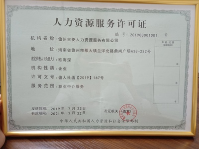高薪誠聘成本會計，成就職涯新高度