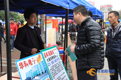 節后求職需當心——嚴守防線預防黑職業中介的“收費陷阱”