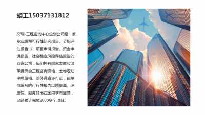 雅安標做得好商務信息咨詢 精準服務賦能區域經濟發展